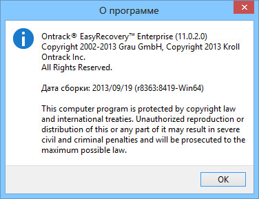 Ontrack EasyRecovery Enterprise