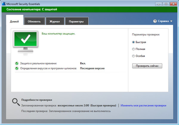 Microsoft Security Essentials