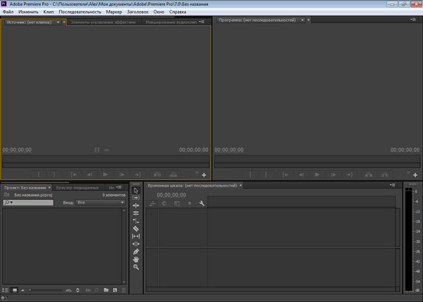 Adobe Premiere Pro CC