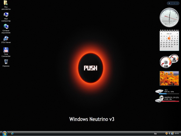 Microsoft Windows XP SP3 Neutrino v.3