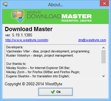 Download Master