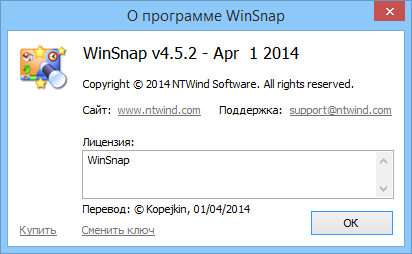 WinSnap