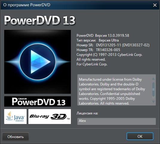 CyberLink PowerDVD Ultra 3D