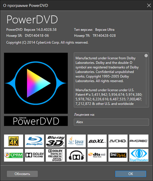 CyberLink PowerDVD Ultra