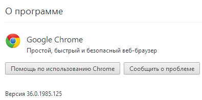 Google Chrome