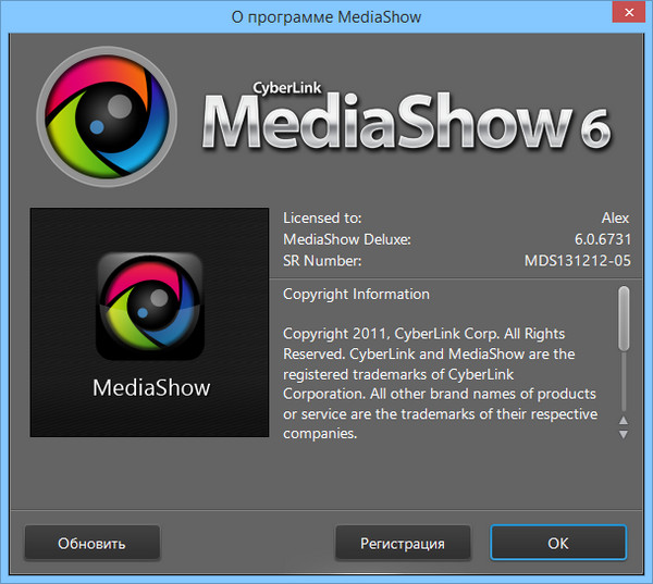 CyberLink MediaShow Deluxe 6