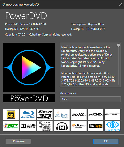 CyberLink PowerDVD Ultra