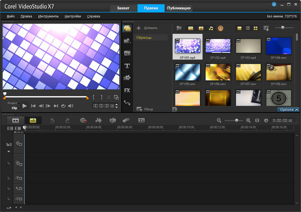 Corel VideoStudio Pro X7