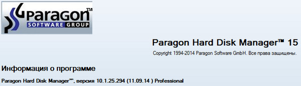 Paragon Hard Disk Manager 15