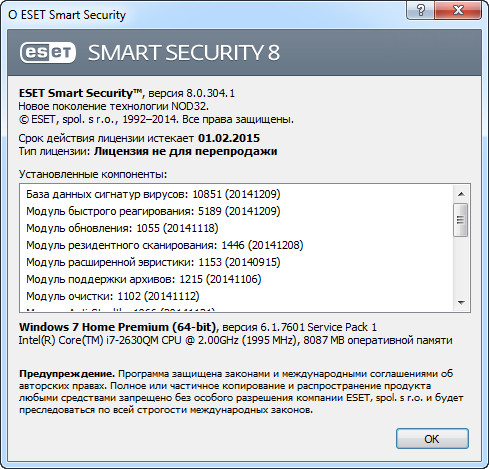 ESET Smart Security 8