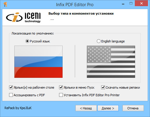 Infix PDF Editor Pro 