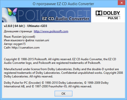 EZ CD Audio Converter