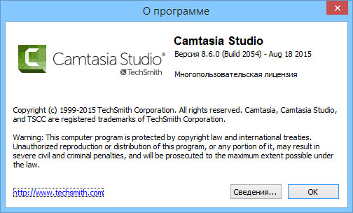 TechSmith Camtasia Studio