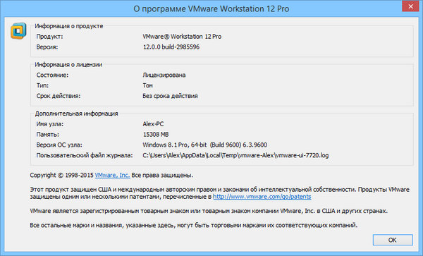 VMware Workstation Pro 12