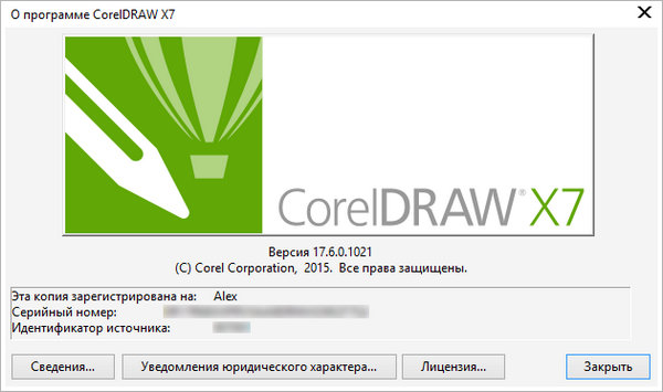 CorelDRAW Graphics Suite X7