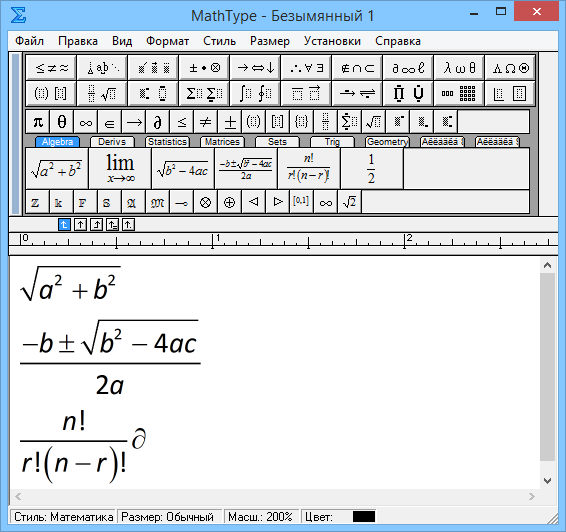 MathType