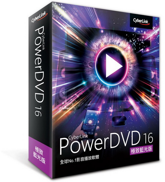 CyberLink PowerDVD Ultra 