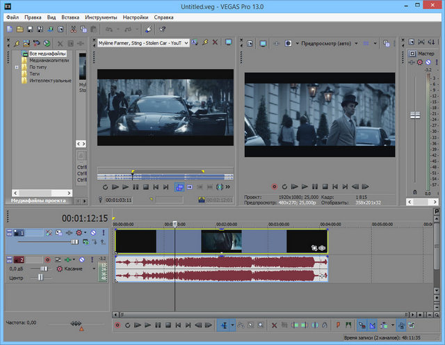 Magix Vegas Pro 13