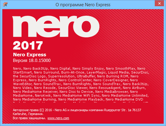 Nero 2017 Platinum 18