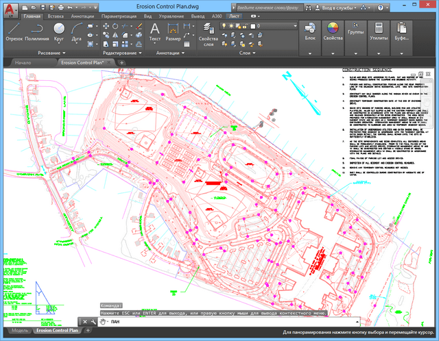 Autodesk AutoCAD LT 2018