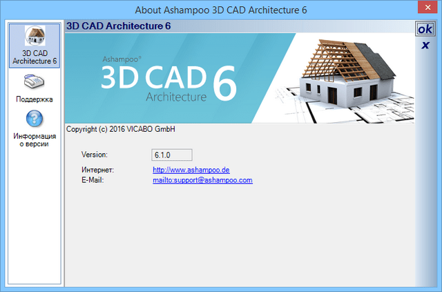 Ashampoo 3D CAD Architecture