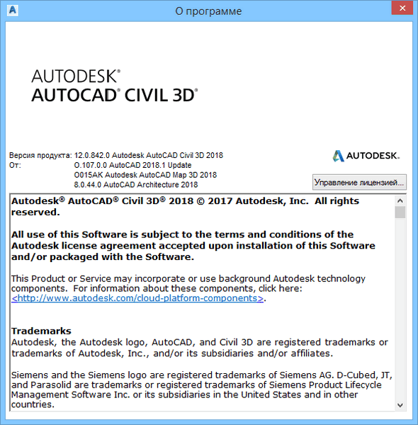 Autodesk AutoCAD Civil 3D 2018