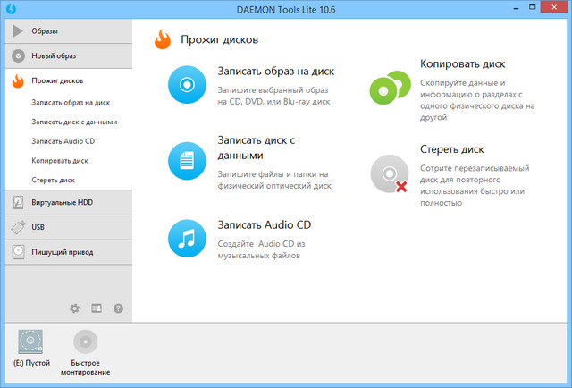 DAEMON Tools Lite