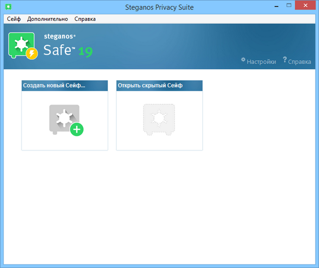 Steganos Privacy Suite 19
