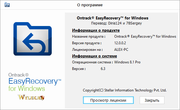 Ontrack EasyRecovery Professional 