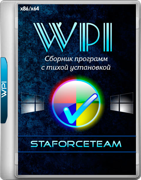 StaforceTEAM WPI