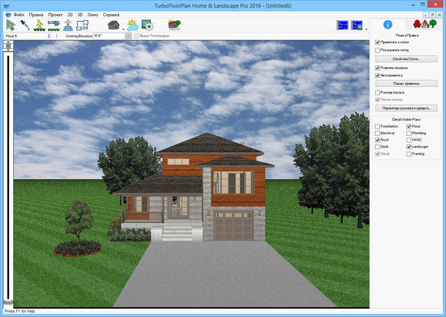 TurboFloorPlan 3D Home & Landscape Pro 2016