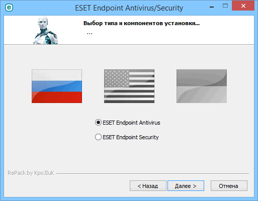 ESET Endpoint 