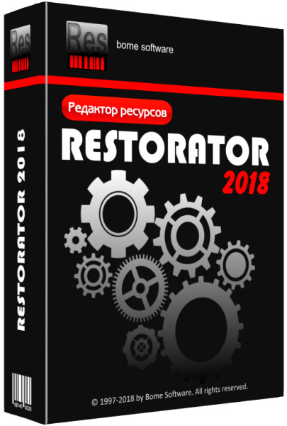 Restorator 2018