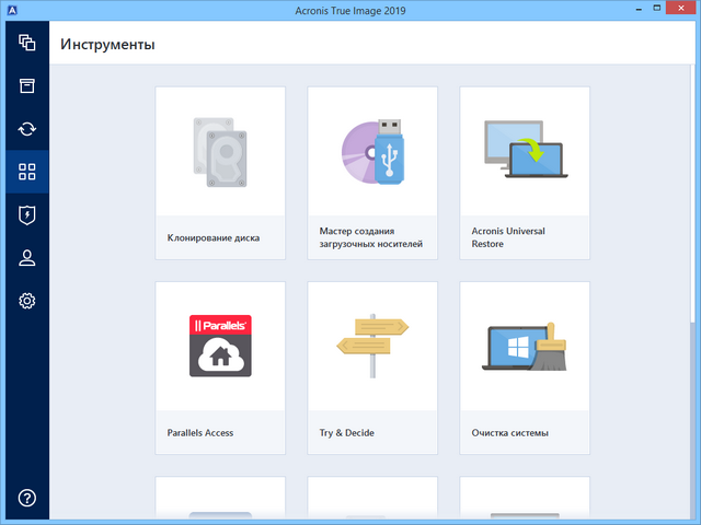 Acronis True Image 2019