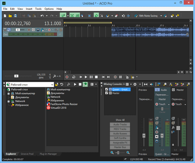 MAGIX ACID Pro