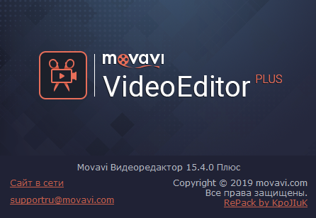 Movavi Video Editor