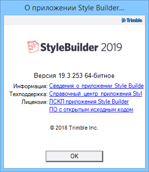 SketchUp Pro 2019