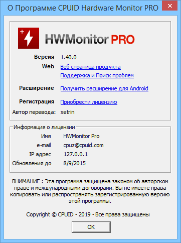 CPUID HWMonitor Pro