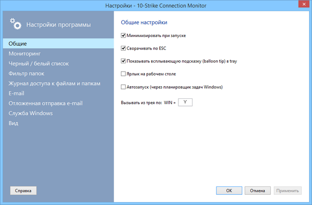 10-Strike Connection Monitor Pro