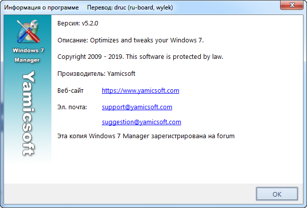 Windows 7 Manager