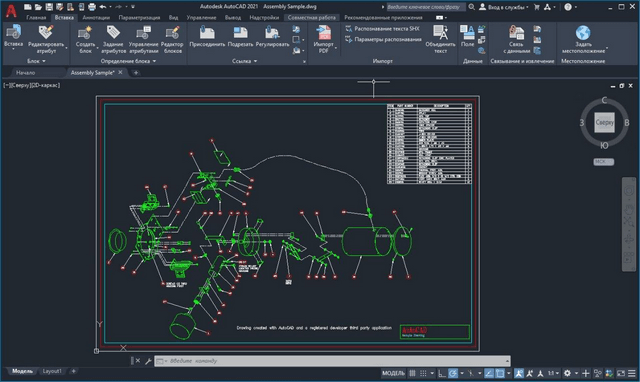 Autodesk AutoCAD 2021