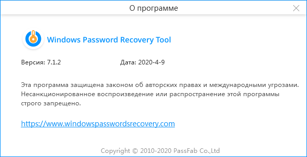 Windows Password Recovery Tool Ultimate