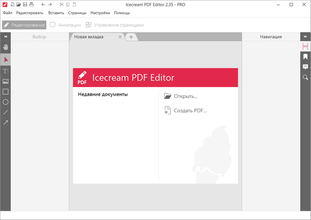 Icecream PDF Editor Pro