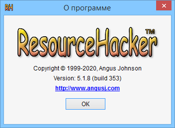 Resource Hacker