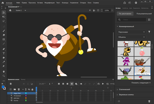 Adobe Animate CC 2021