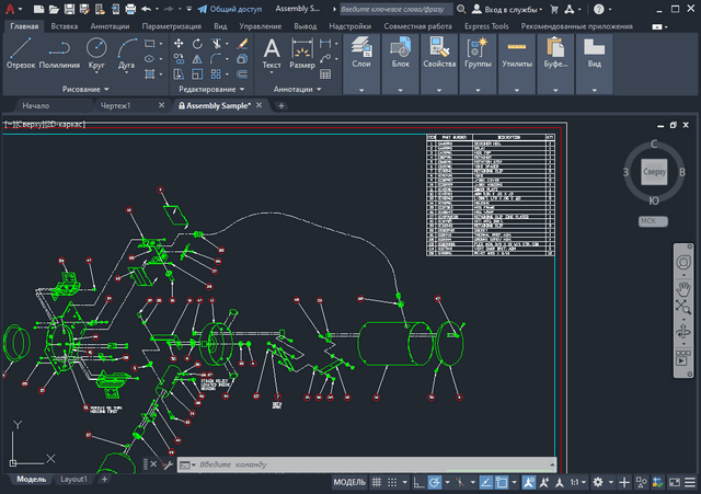 Autodesk AutoCAD 2022