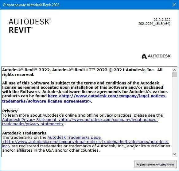 Autodesk Revit 2022