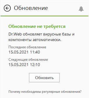 Dr.Web