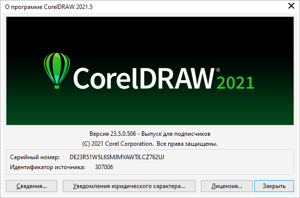 CorelDRAW Technical Suite 2021