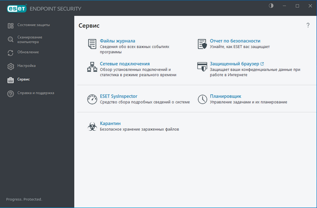 ESET Endpoint